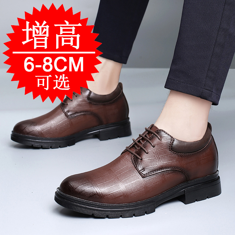 Men'S Shoes Height Increase - メンズ用、目立たない高さ増し8cmインソール付きシューズ。ビジネスフォーマル、カジュアル、レザー素材、レースアップタイプ、6cm高さ増し。