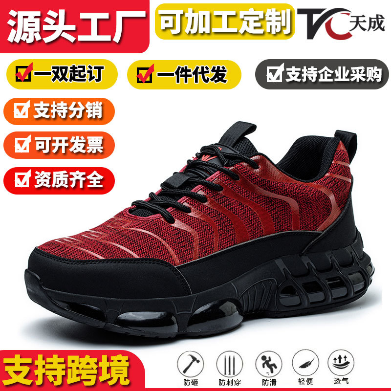 Men'S Shoes For Work - 通気性のある軽量安全作業靴 スチールトゥ 耐衝撃 耐穿刺 耐摩耗性 滑り止め