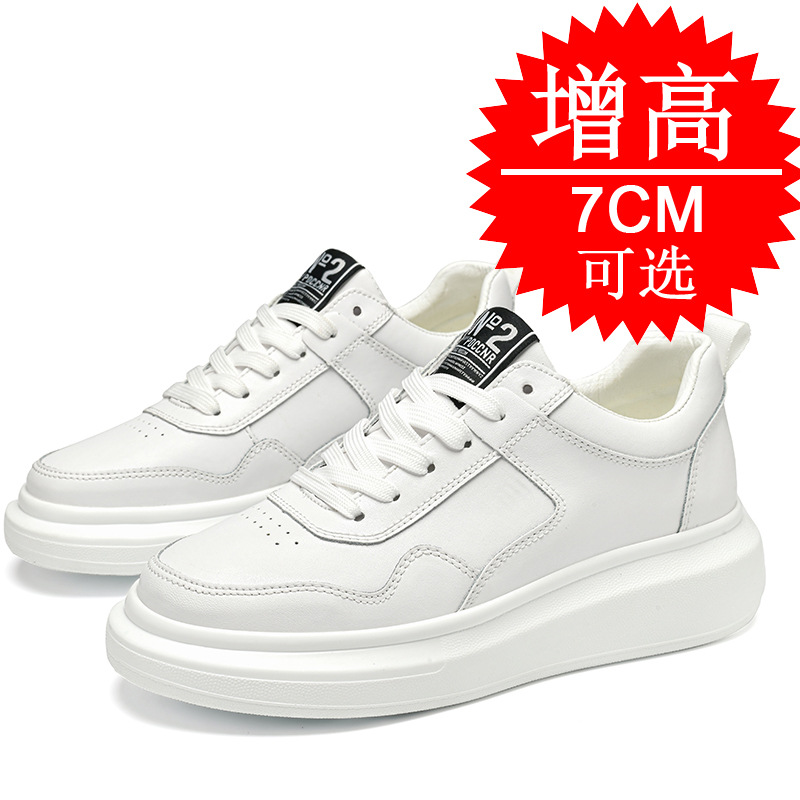 Men'S Shoes Height Increase - メンズ身長アップシューズ 7CM 厚底 トレンドスポーツ ホワイトスニーカー 厚底身長アップ