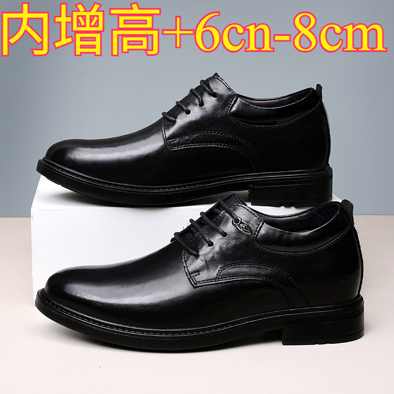 Men'S Shoes Height Increase - メンズレザーカジュアルシューズ 8cm身長アップ インヒールスニーカー ビジネスフォーマルシューズ