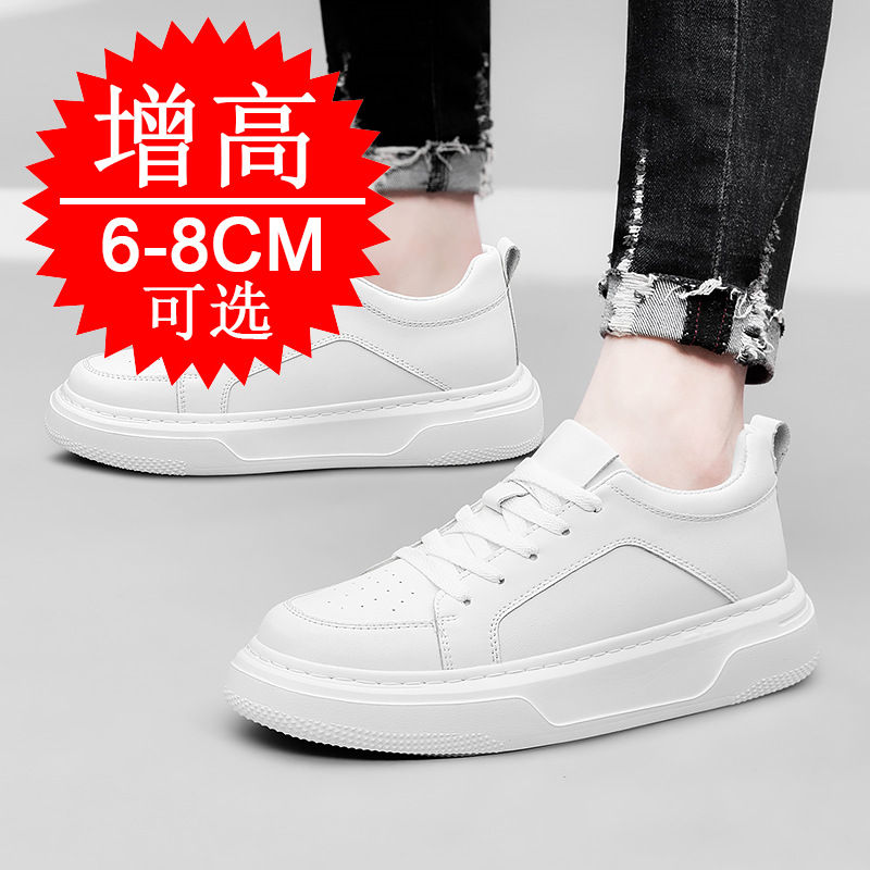 Men'S Shoes Height Increase - メンズ新作インビジブルエレベーターシューズ、身長8cmアップ、ランニングスポーツカジュアル、厚底6cmアップ、ホワイトスニーカー、ローファー