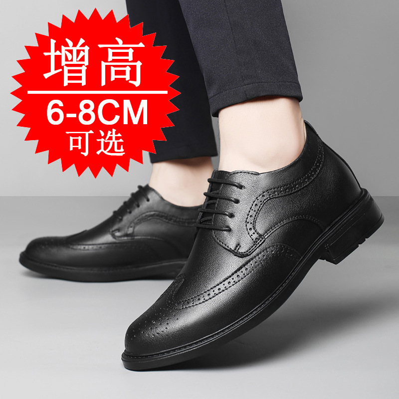 メンズ用、目立たない高さアップシューズ、8cm、ビジネス用、 - Men'S Shoes Height Increase のレビューと価格