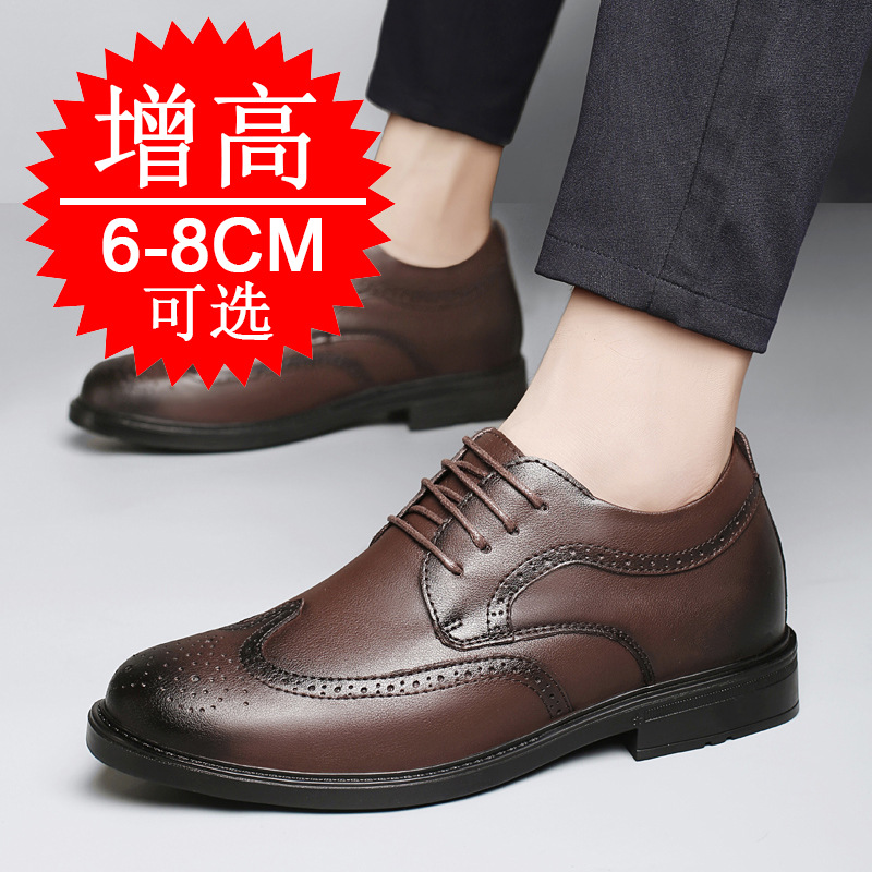 メンズ用、目立たない高さアップシューズ、8cm、ビジネス用、 - Men'S Shoes Height Increase のレビューと価格