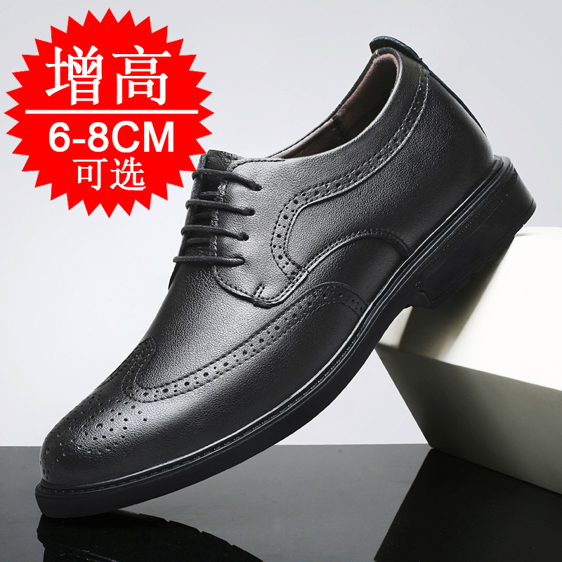 メンズ用、目立たない高さアップシューズ、8cm、ビジネス用、 - Men'S Shoes Height Increase のレビューと価格