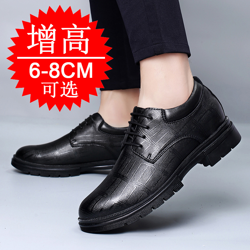 メンズ用、目立たない高さ増し8cmインソール付きシューズ。ビ - Men'S Shoes Height Increase のレビューと価格