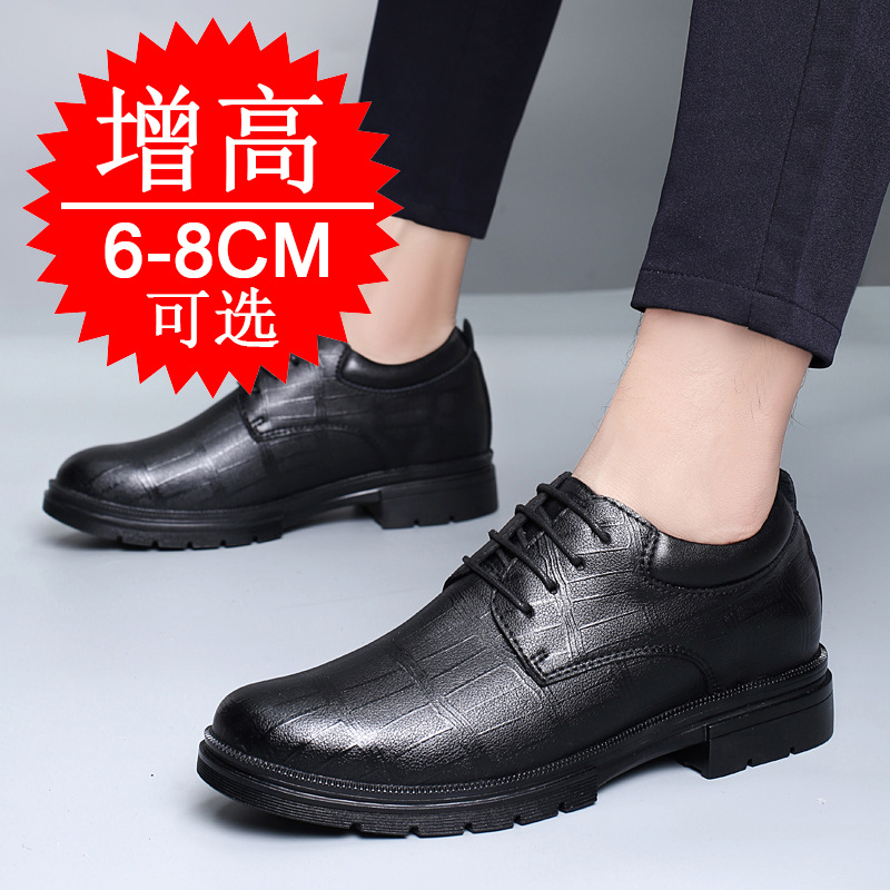 メンズ用、目立たない高さ増し8cmインソール付きシューズ。ビ - Men'S Shoes Height Increase のレビューと価格