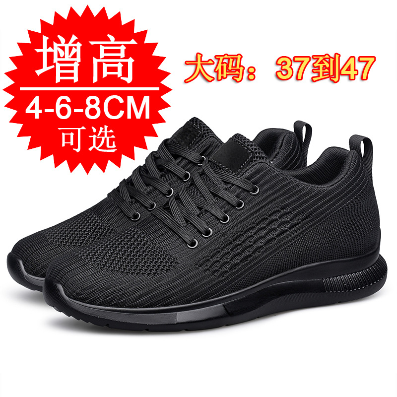 2026年新型軽量通気性スポーツシューズメンズカジュアルシュ - Men'S Shoes Height Increase のレビューと価格