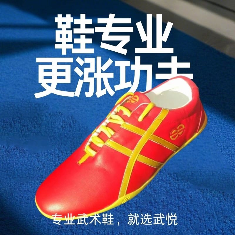 オリジナルブランドの男女兼用武道シューズ。最高品質の太極拳シ - Men'S Shoes Quality Brands のレビューと価格