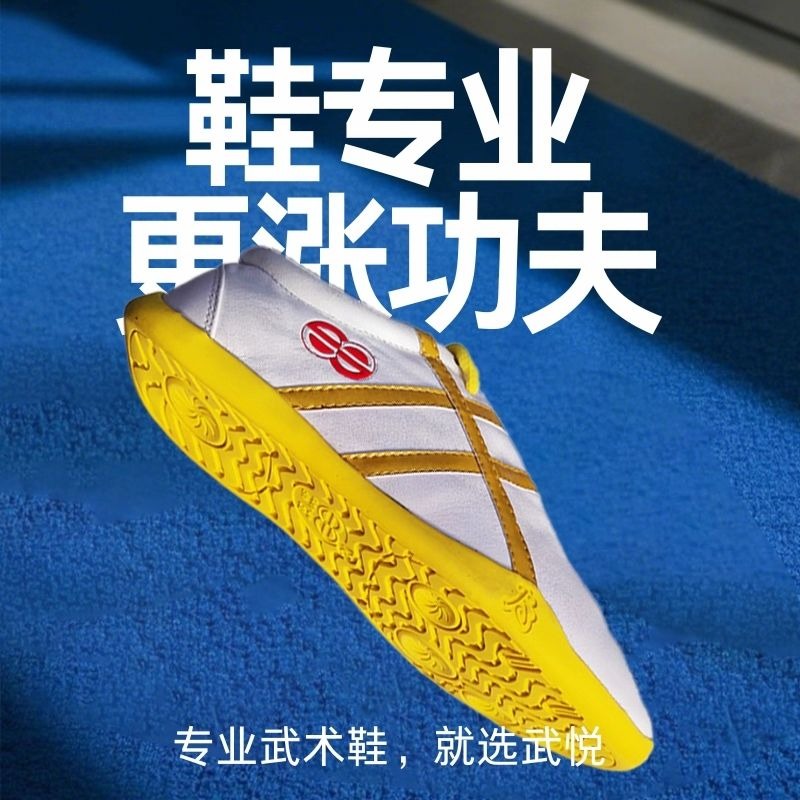 オリジナルブランドの男女兼用武道シューズ。最高品質の太極拳シ - Men'S Shoes Quality Brands のレビューと価格