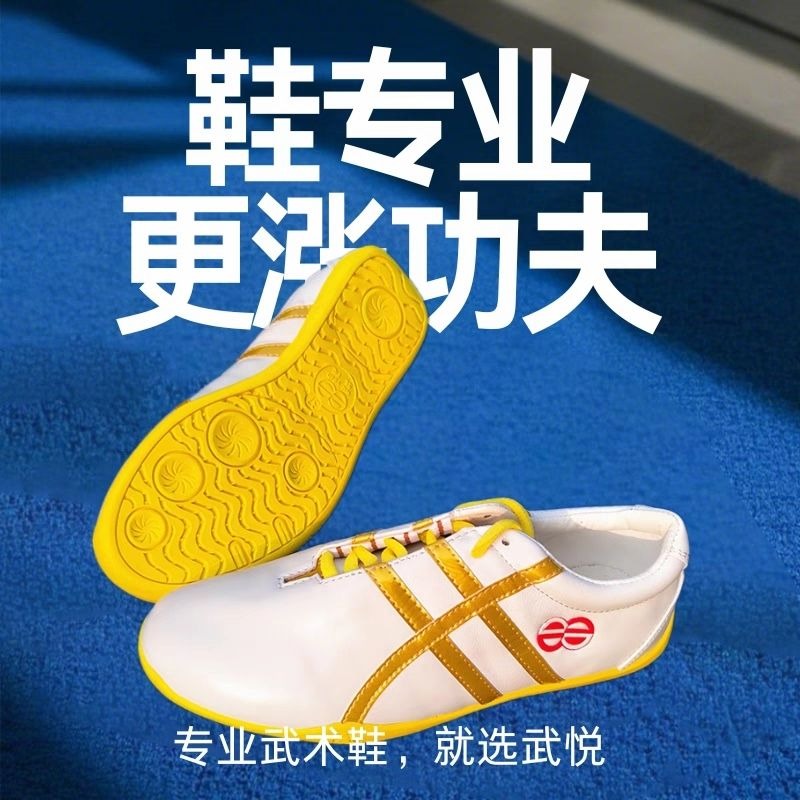 オリジナルブランドの男女兼用武道シューズ。最高品質の太極拳シ - Men'S Shoes Quality Brands のレビューと価格