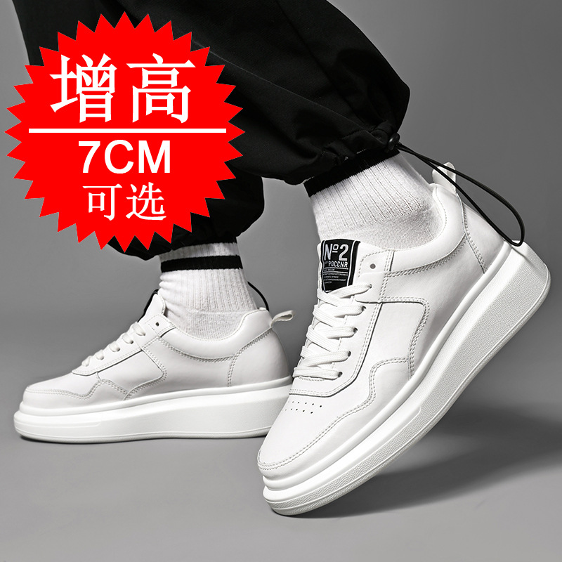 メンズ身長アップシューズ 7CM 厚底 トレンドスポーツ ホ - Men'S Shoes Height Increase のレビューと価格