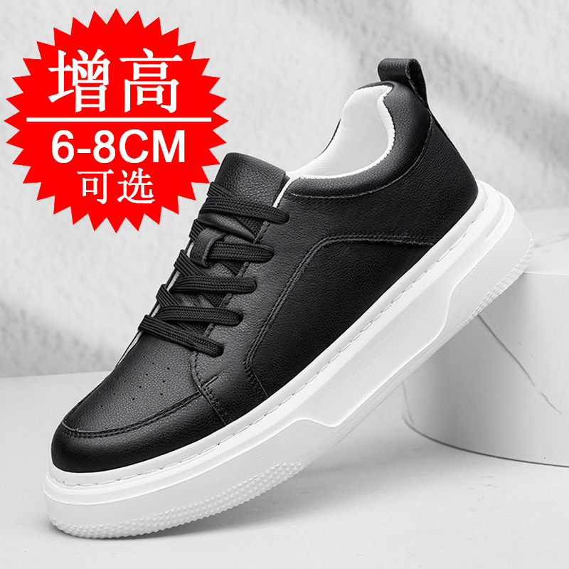 メンズ新作インビジブルエレベーターシューズ、身長8cmアップ - Men'S Shoes Height Increase のレビューと価格