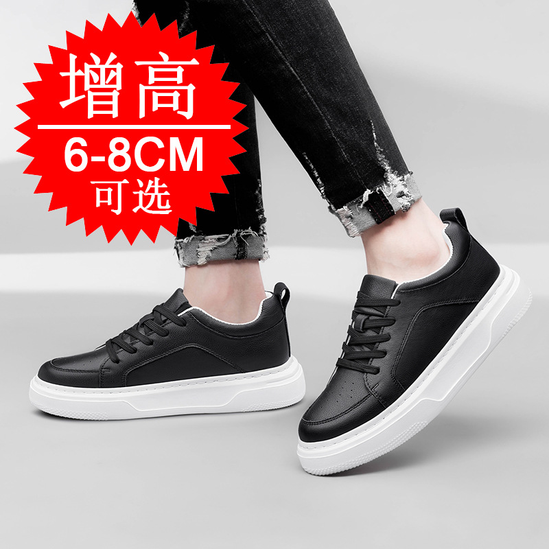 メンズ新作インビジブルエレベーターシューズ、身長8cmアップ - Men'S Shoes Height Increase のレビューと価格